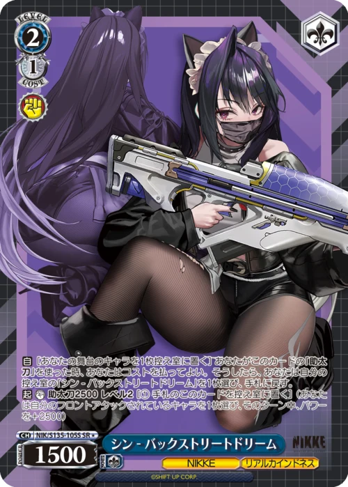 勝利の女神：NIKKE｜ヴァイスシュヴァルツ